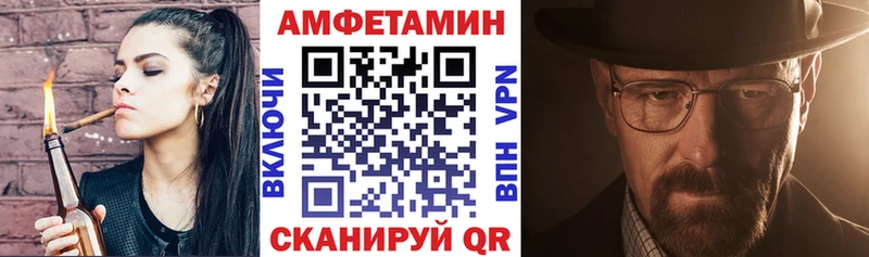 АМФ Розовый  Сыктывкар 