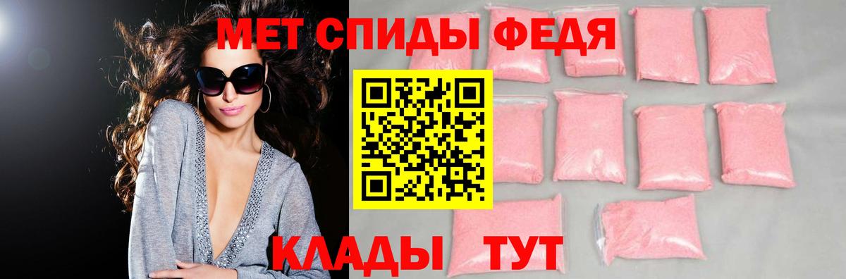 Амфетамин  Amphetamine 97%  Вход с VPN  Амфетамин  Сыктывкар 