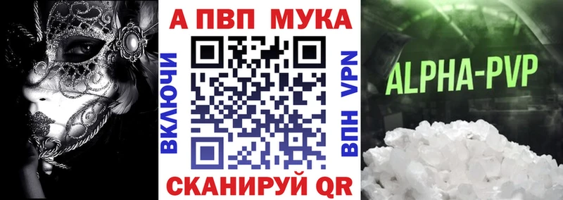 наркотики  Сыктывкар  Alpha-PVP СК КРИС 