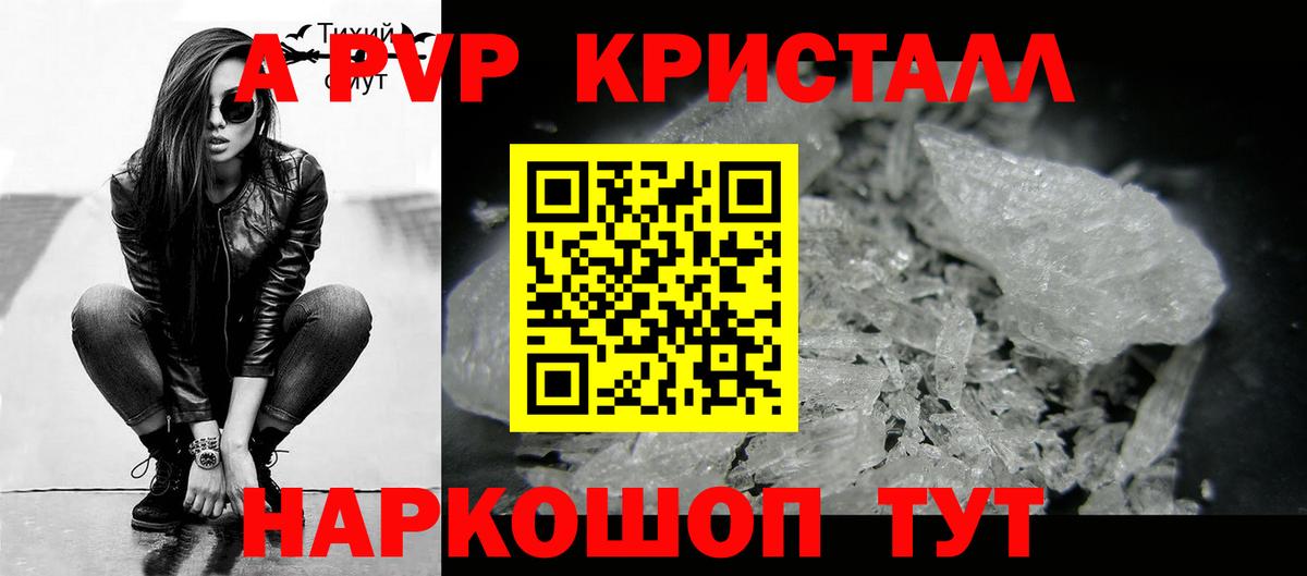 APVP Соль  А ПВП  Вход с VPN  Сыктывкар  купить наркотики сайты  Alpha PVP Соль  Alpha-PVP СК 