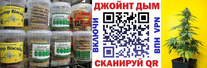 Печенье с ТГК конопля  Сыктывкар 