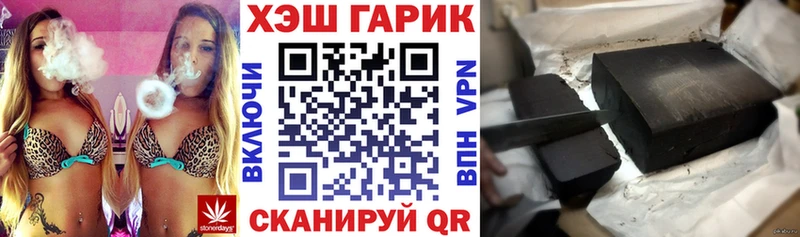 ГАШ Premium  Сыктывкар 