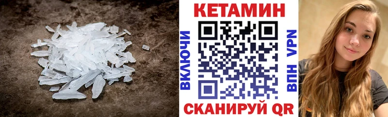 Кетамин ketamine  где найти   Сыктывкар 
