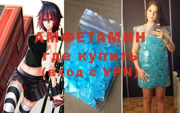 мескалин Алексеевка