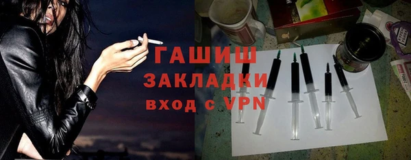 мескалин Алексеевка