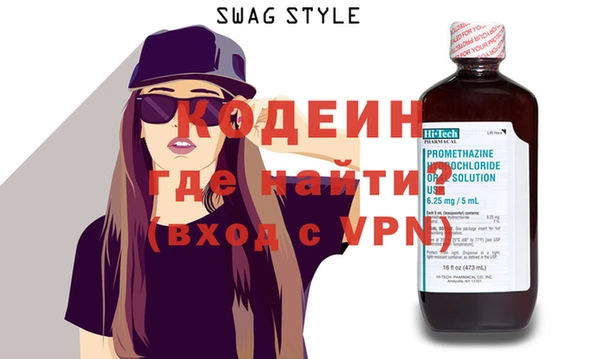 мескалин Алексеевка