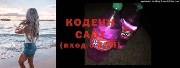 mix Абаза