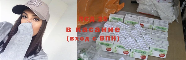 марихуана Абинск