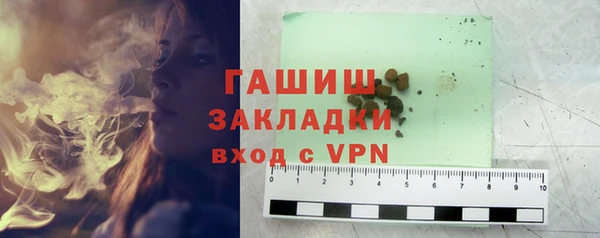 mix Абаза