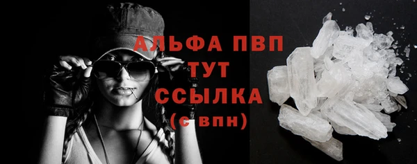 Альфа ПВП Абдулино