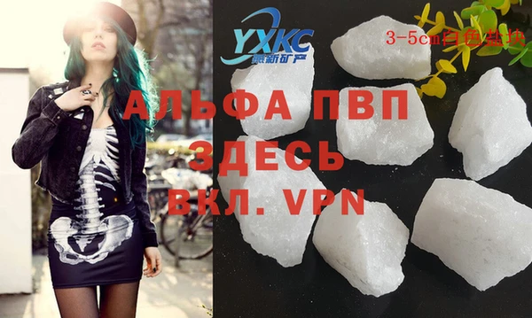 дживик Алексин