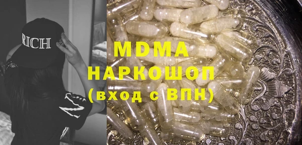 мескалин Алексеевка