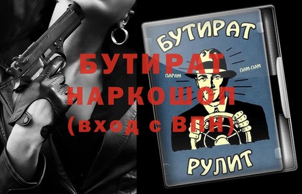 дживик Алексин