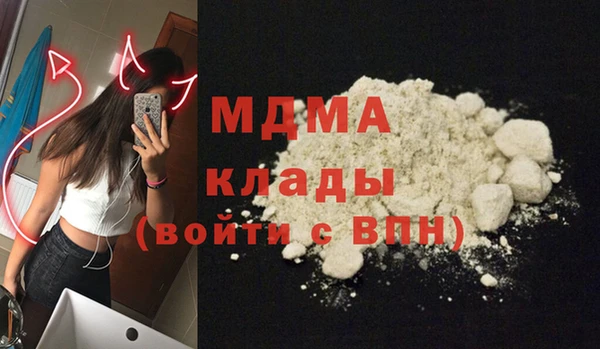 мескалин Алексеевка