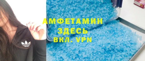мескалин Алексеевка