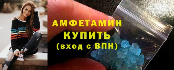 Альфа ПВП Абдулино