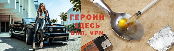 Альфа ПВП Абдулино