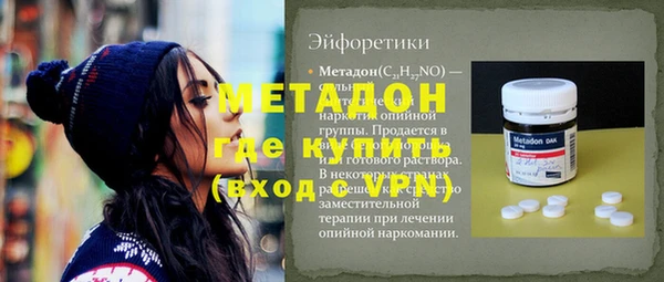 марихуана Абинск