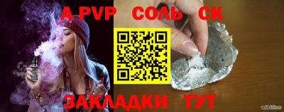 apvp Пушкино