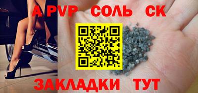 jwh Пугачёв