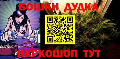 apvp Пушкино