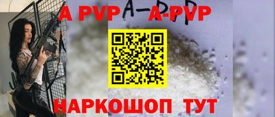 героин Пыть-Ях