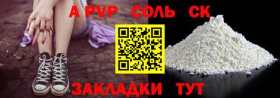 героин Пыть-Ях
