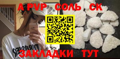 apvp Пушкино