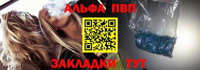 героин Пыть-Ях
