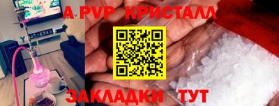 jwh Пугачёв