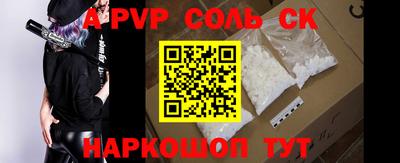 apvp Пушкино