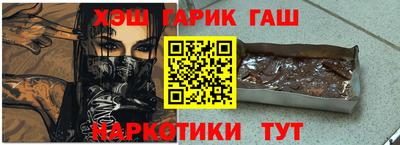 героин Пыть-Ях