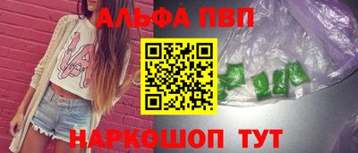 героин Пыть-Ях