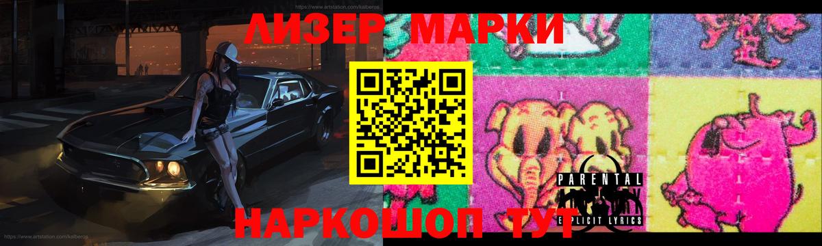 Меф МЯУ МЯУ   Сыктывкар  КОКАИН  ГАШ  Вход с VPN  Конопля 