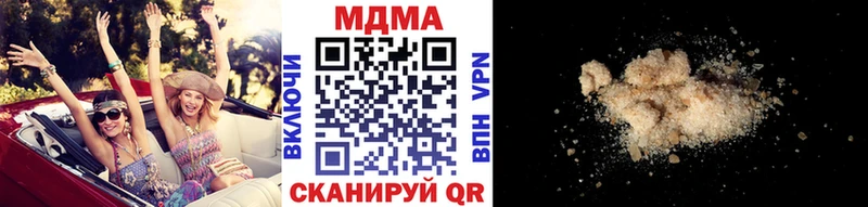 наркота  Сыктывкар  МДМА crystal 