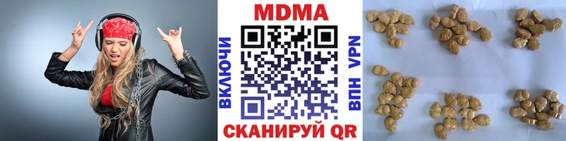 MDMA кристаллы Сыктывкар