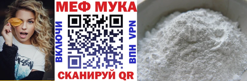 Меф мяу мяу наркошоп Сыктывкар