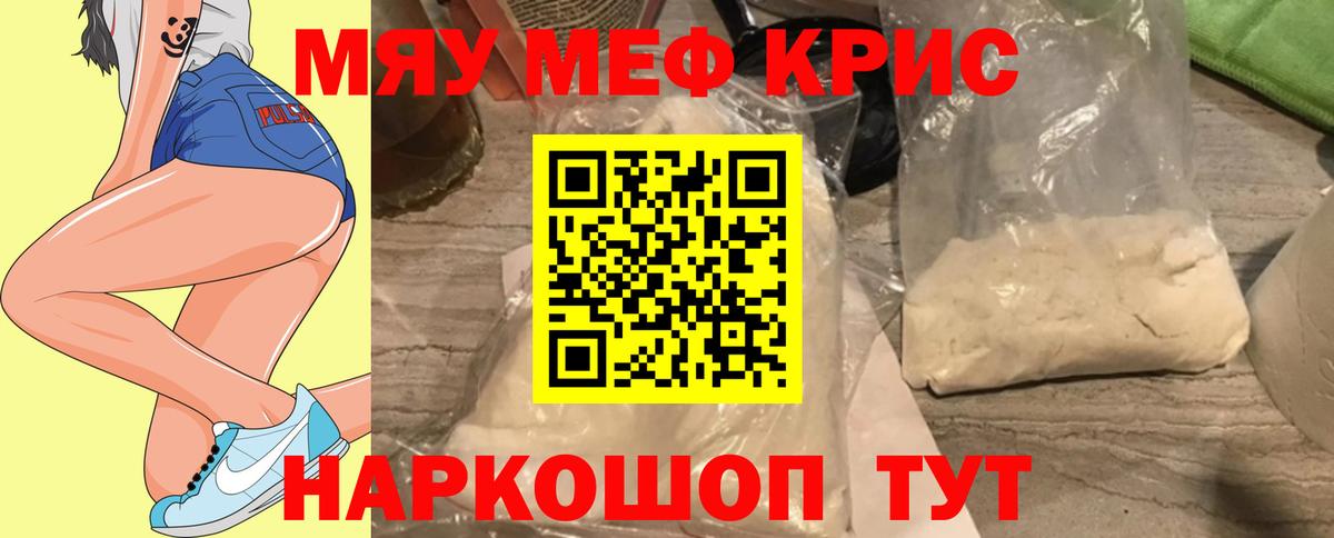 МЕФ Сыктывкар