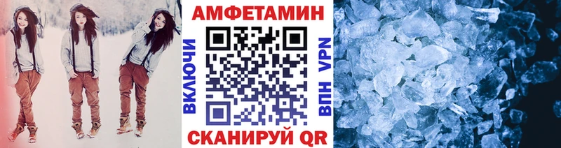 что такое   Сыктывкар  Метамфетамин мет 
