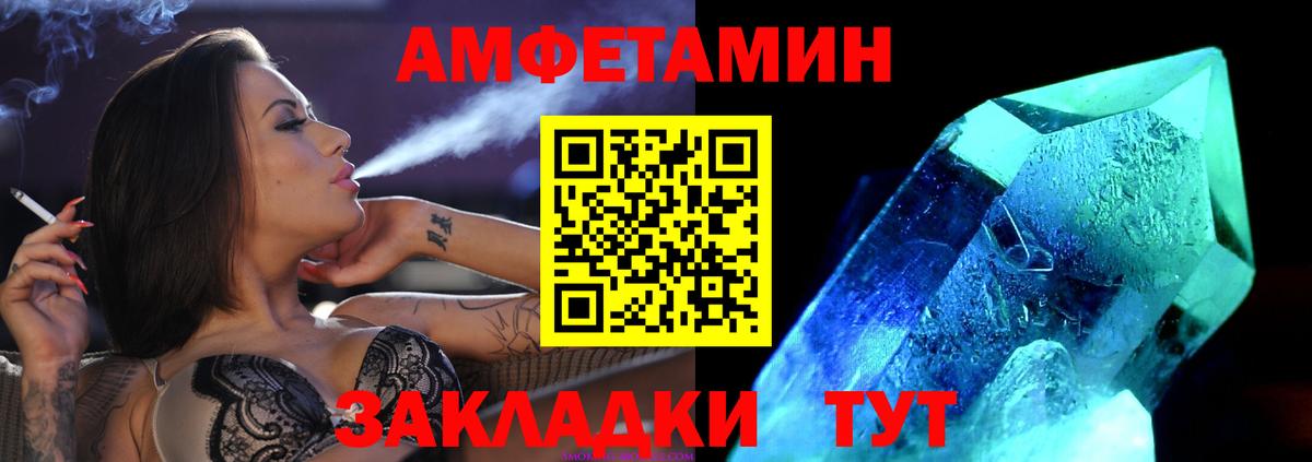 Сыктывкар  Метамфетамин Methamphetamine  Вход с VPN 