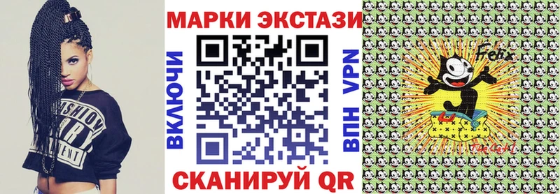 Наркотические марки 1500мкг  hydra как войти  Сыктывкар 