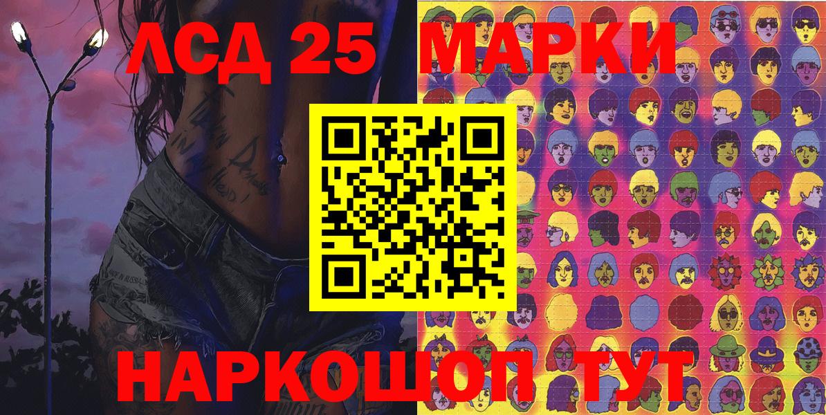 Марки N-bome 1,5мг Сыктывкар
