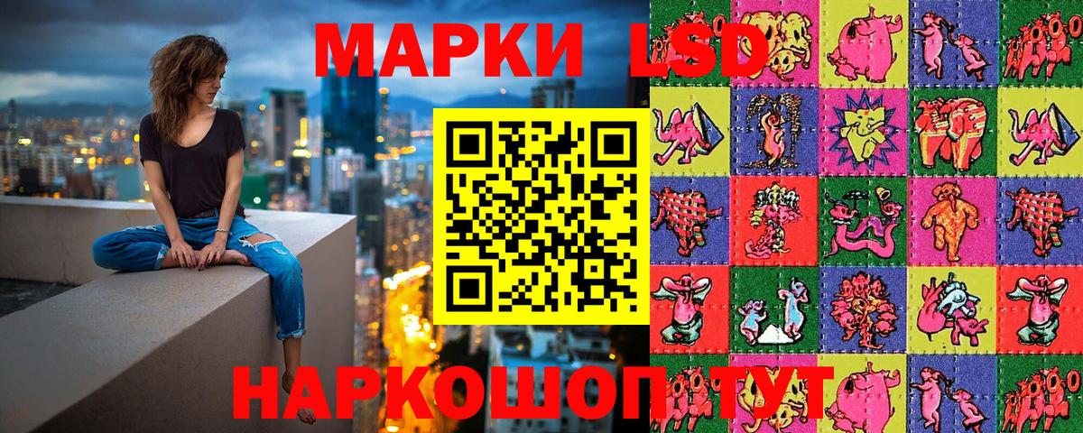 Марки 25I-NBOMe 1,8мг  Вход с VPN  Сыктывкар  Марки 25I-NBOMe 1,8мг 