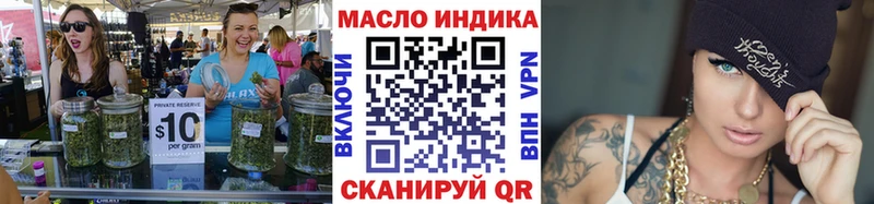 ТГК жижа  даркнет сайт  Сыктывкар 
