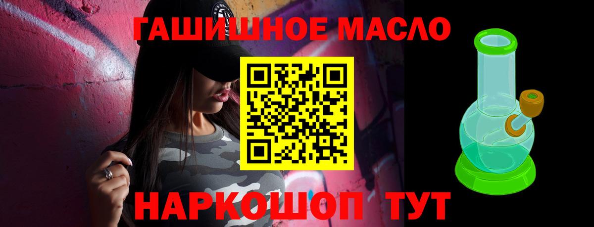 ТГК жижа Сыктывкар