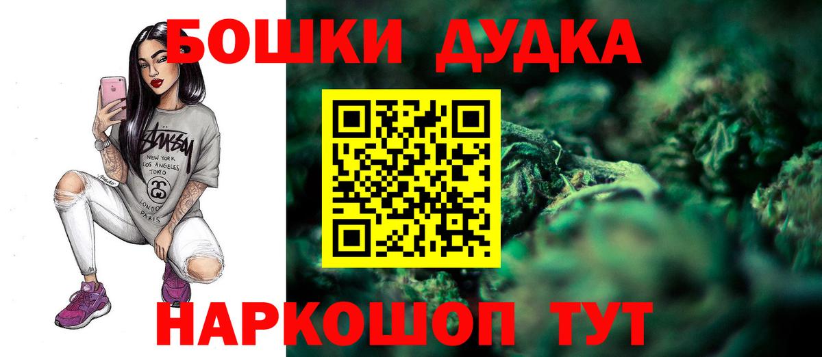 МАРИХУАНА тримм  Бошки Шишки сатива  Вход с VPN  Сыктывкар  Бошки Шишки Bruce Banner 