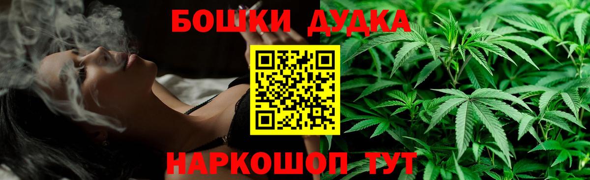 МАРИХУАНА LSD WEED Сыктывкар